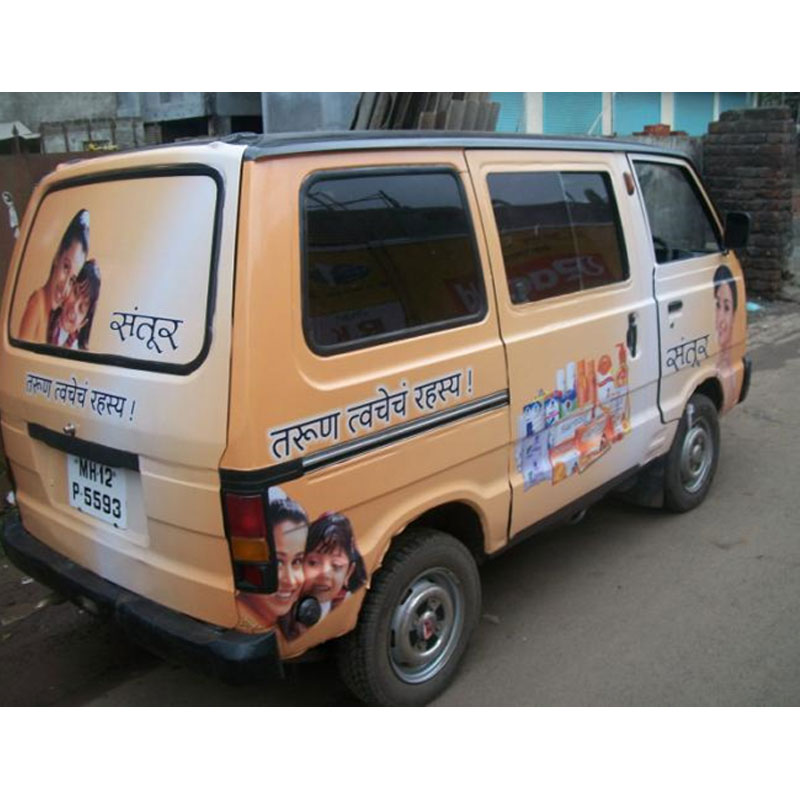 Vehicle Branding